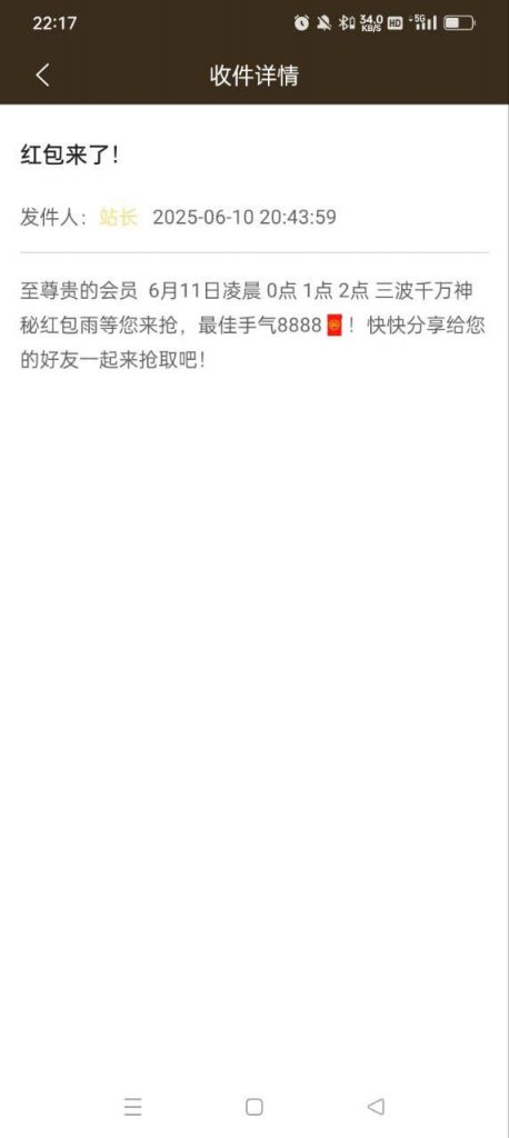 皇冠体育227  红包雨-百家乐技巧-百家乐策略-百家乐论坛