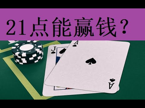 足球波胆实战玩法详解，高赔率不再难抓-百家乐技巧-百家乐策略-百家乐论坛