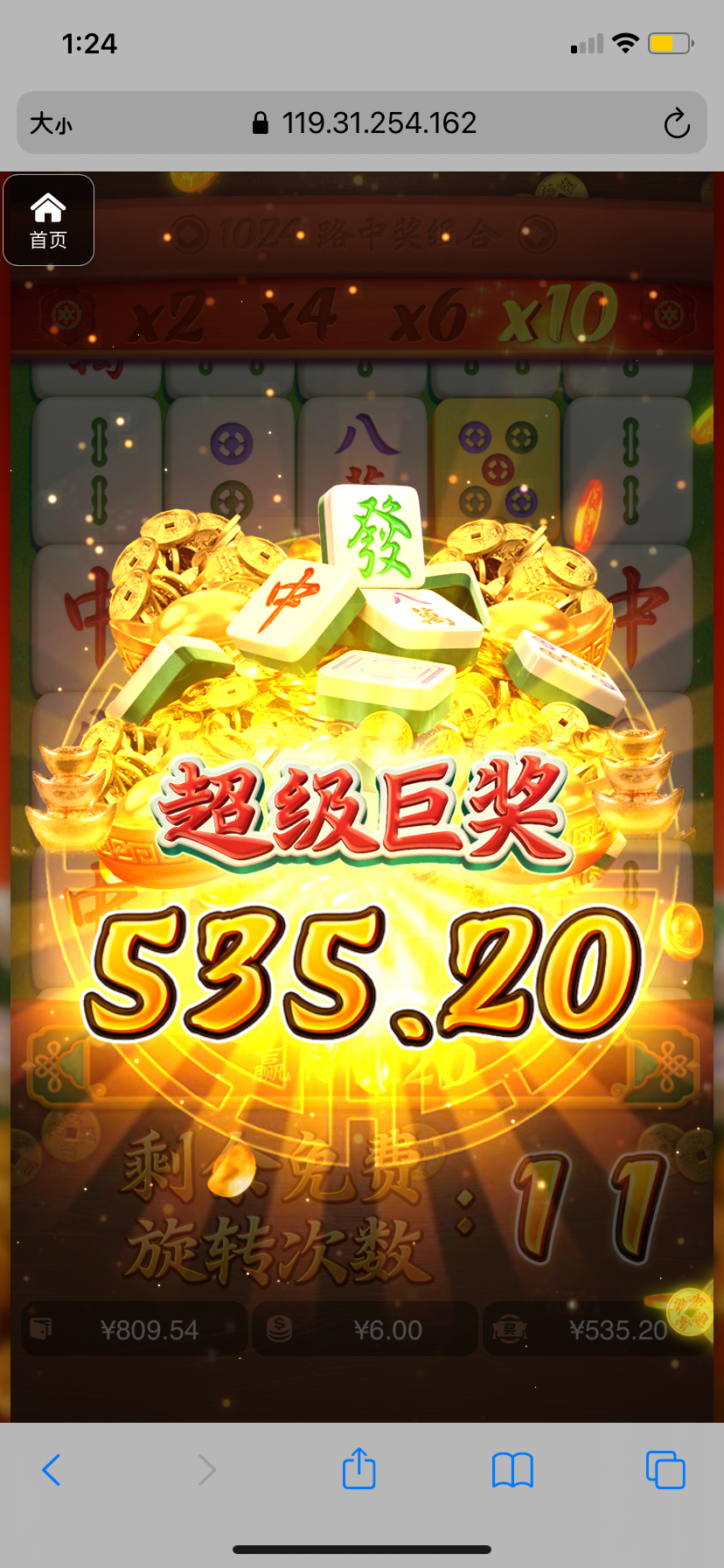 评论图片-百家乐技巧-百家乐策略-百家乐论坛