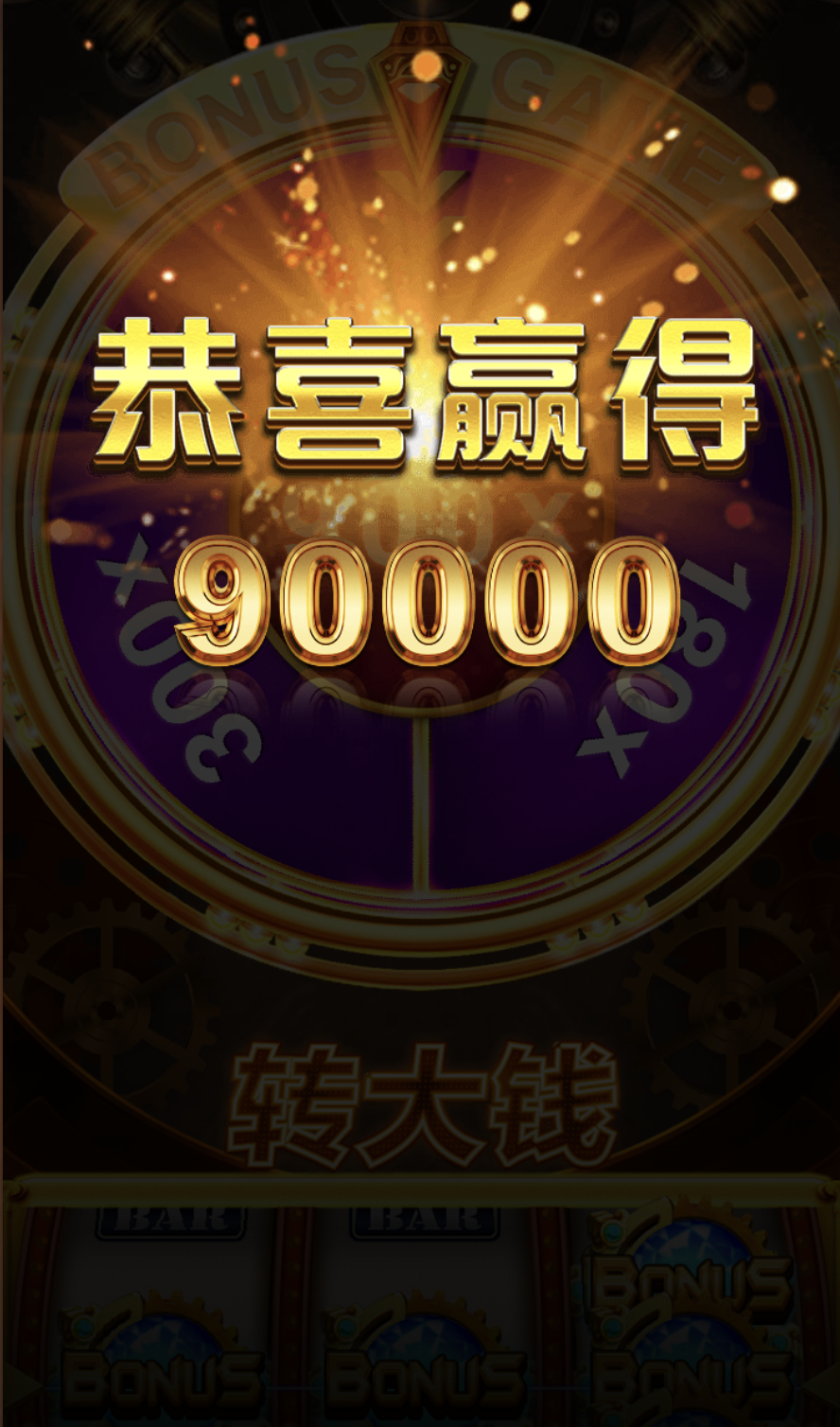 评论图片-百家乐技巧-百家乐策略-百家乐论坛