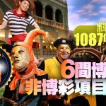 晚上场与下午场：波动差异解析-百家乐技巧-百家乐策略-百家乐论坛