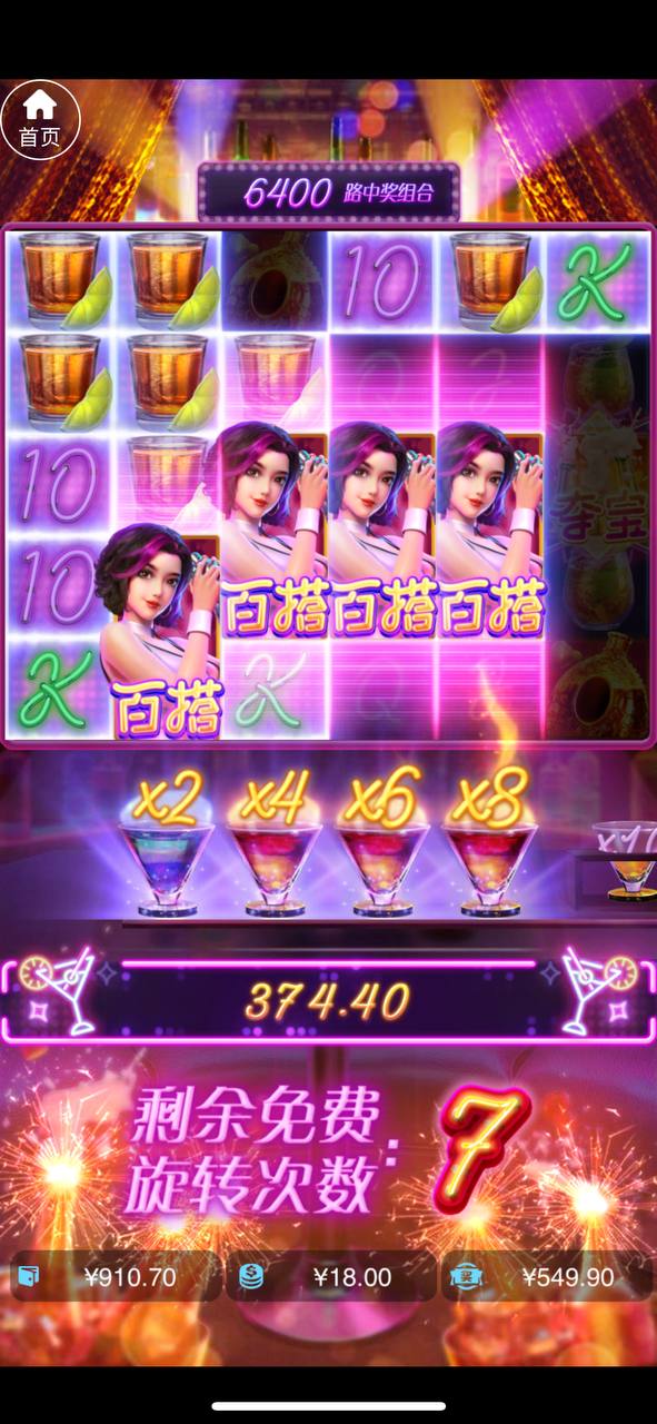 评论图片-百家乐技巧-百家乐策略-百家乐论坛