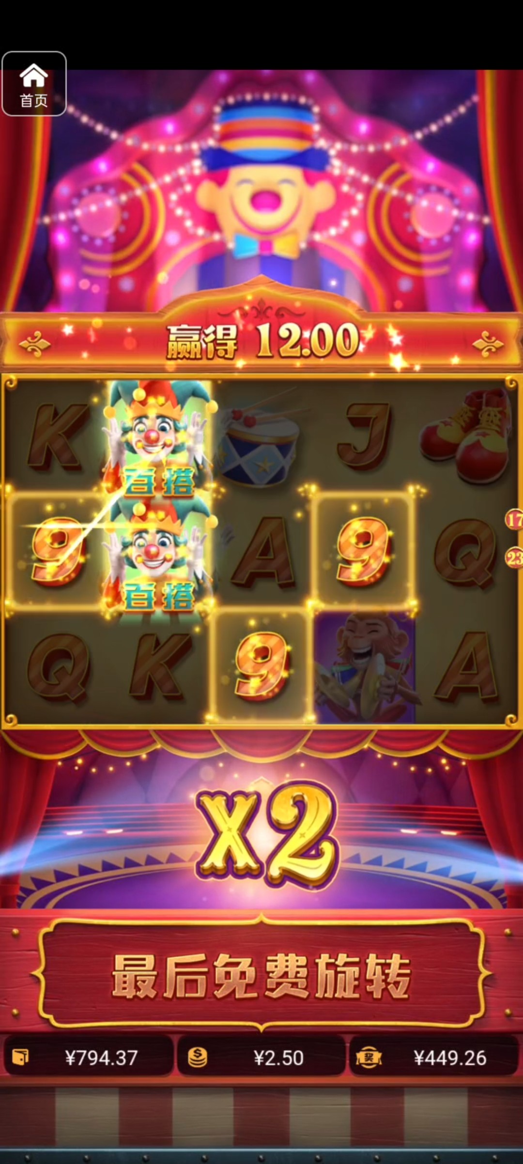 评论图片-百家乐技巧-百家乐策略-百家乐论坛