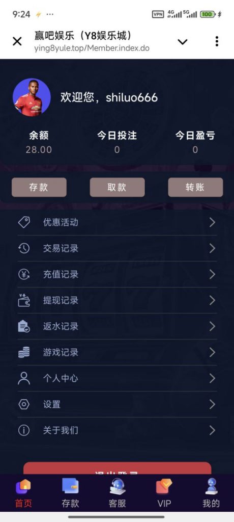 Y8娱乐城注册送28-百家乐技巧-百家乐策略-百家乐论坛