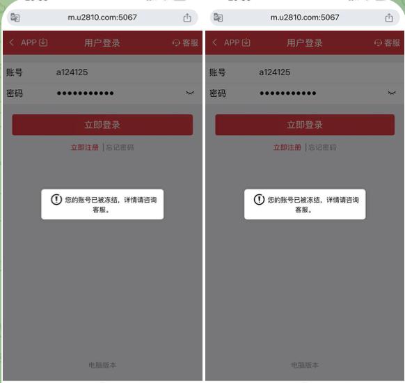 黑平台  U28-百家乐技巧-百家乐策略-百家乐论坛