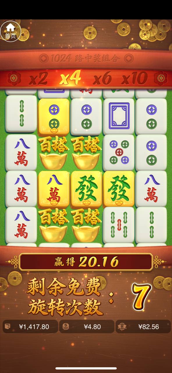 评论图片-百家乐技巧-百家乐策略-百家乐论坛