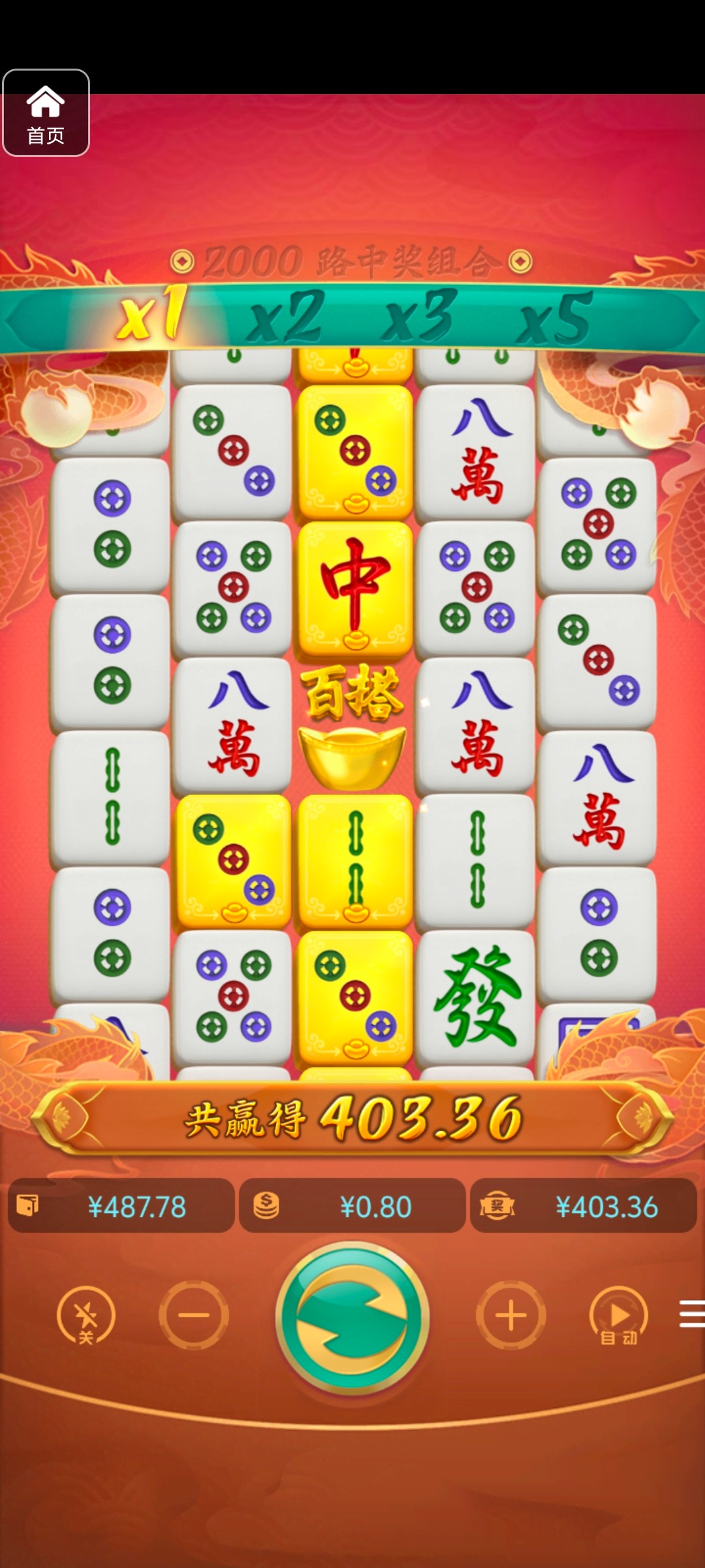 评论图片-百家乐技巧-百家乐策略-百家乐论坛