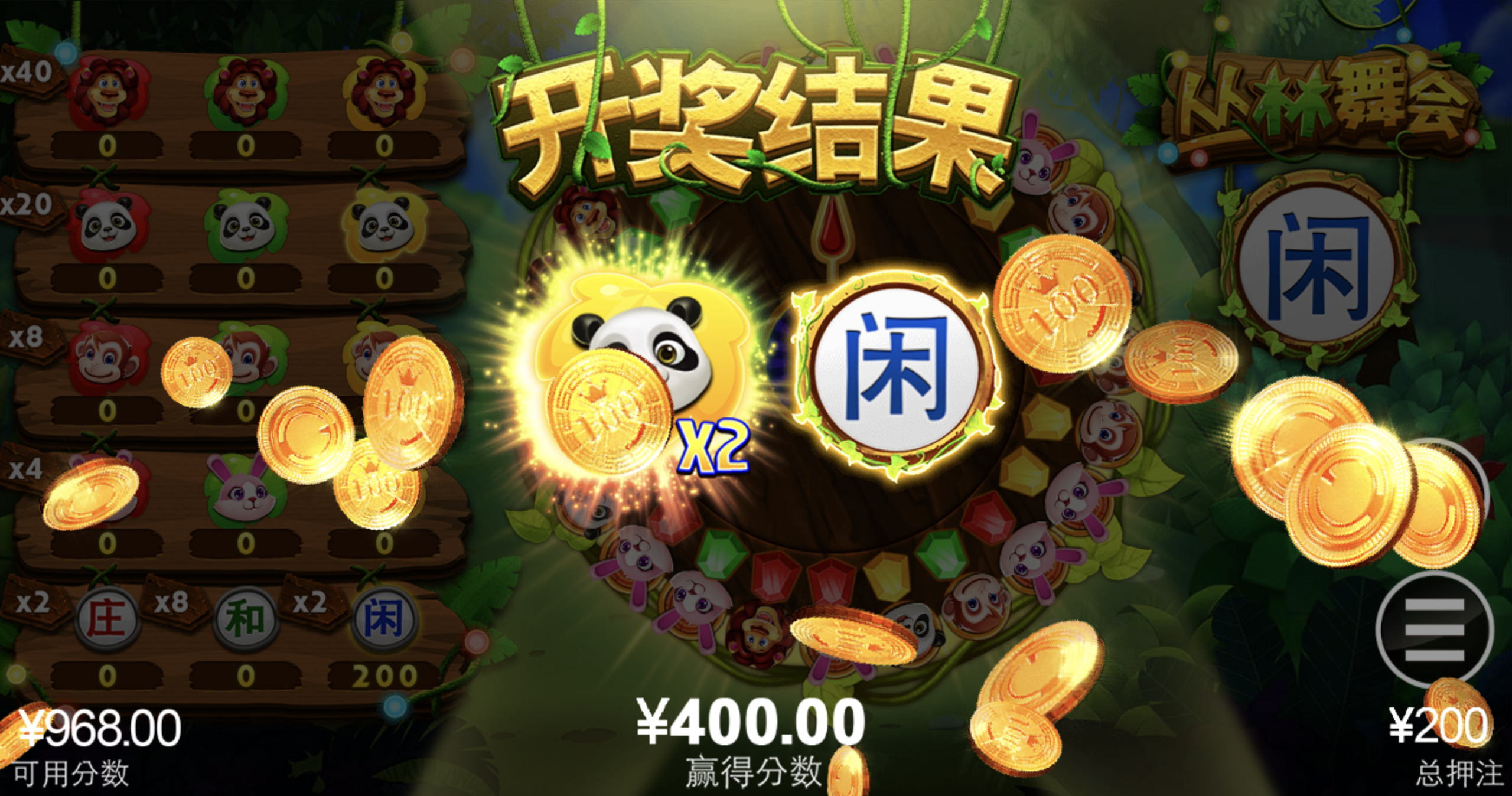 评论图片-百家乐技巧-百家乐策略-百家乐论坛