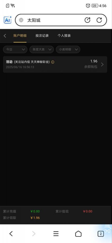 太阳城集团99996  神秘彩金-百家乐技巧-百家乐策略-百家乐论坛