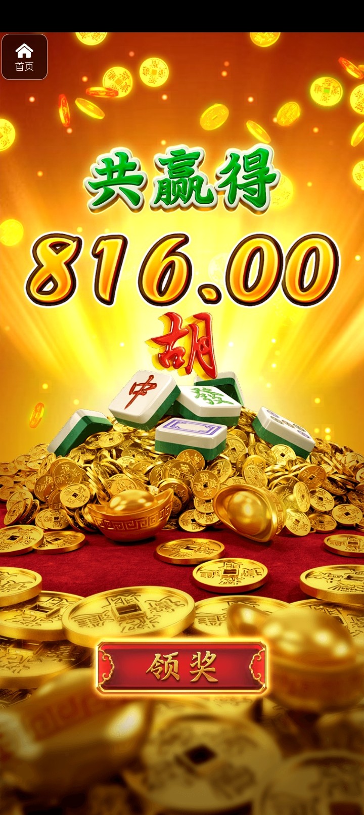 评论图片-百家乐技巧-百家乐策略-百家乐论坛