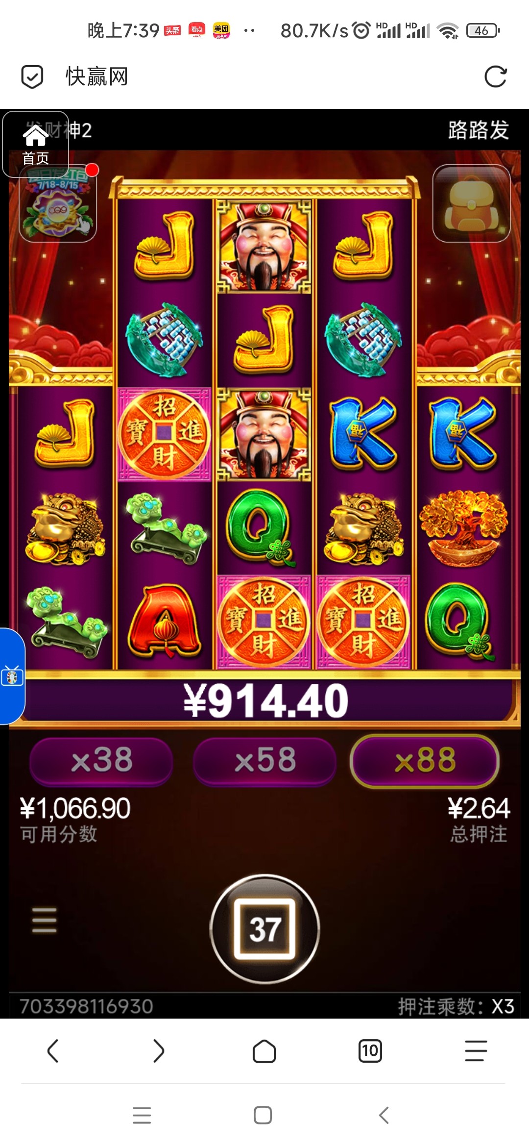 评论图片-百家乐技巧-百家乐策略-百家乐论坛