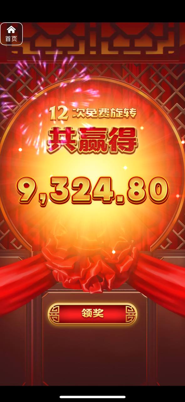 评论图片-百家乐技巧-百家乐策略-百家乐论坛