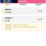 永利集团304   回归彩金-百家乐技巧-百家乐策略-百家乐论坛