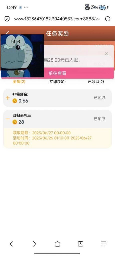 永利集团304   回归彩金-百家乐技巧-百家乐策略-百家乐论坛