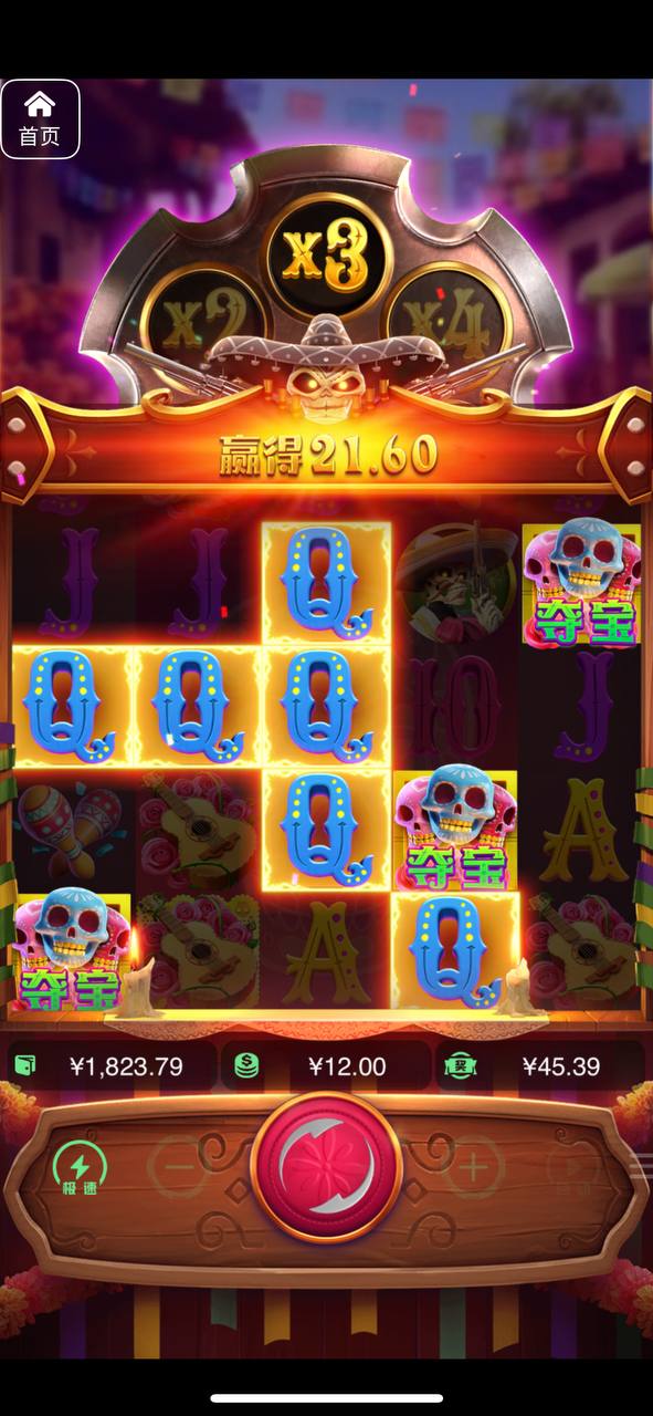 评论图片-百家乐技巧-百家乐策略-百家乐论坛