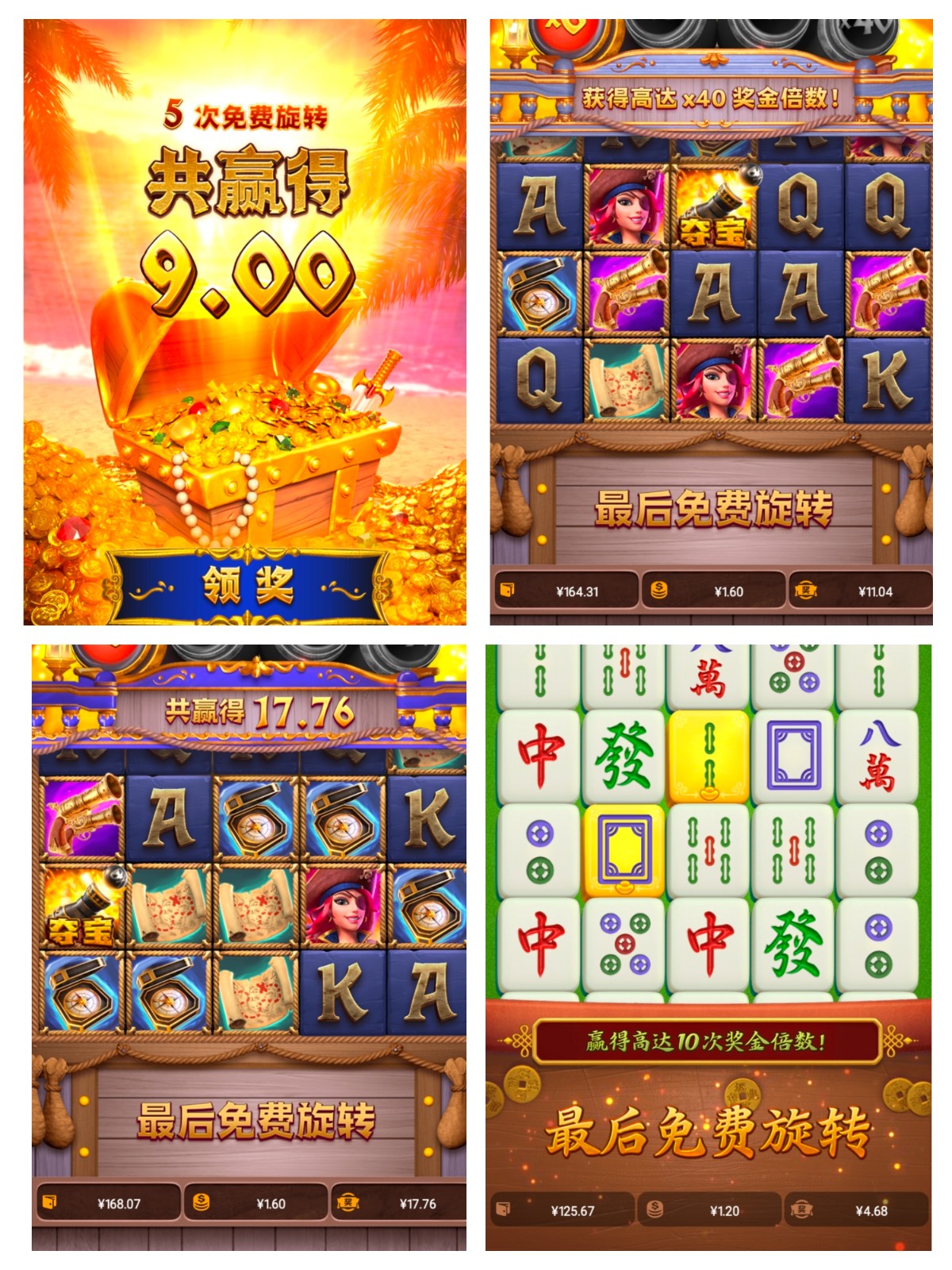 评论图片-百家乐技巧-百家乐策略-百家乐论坛