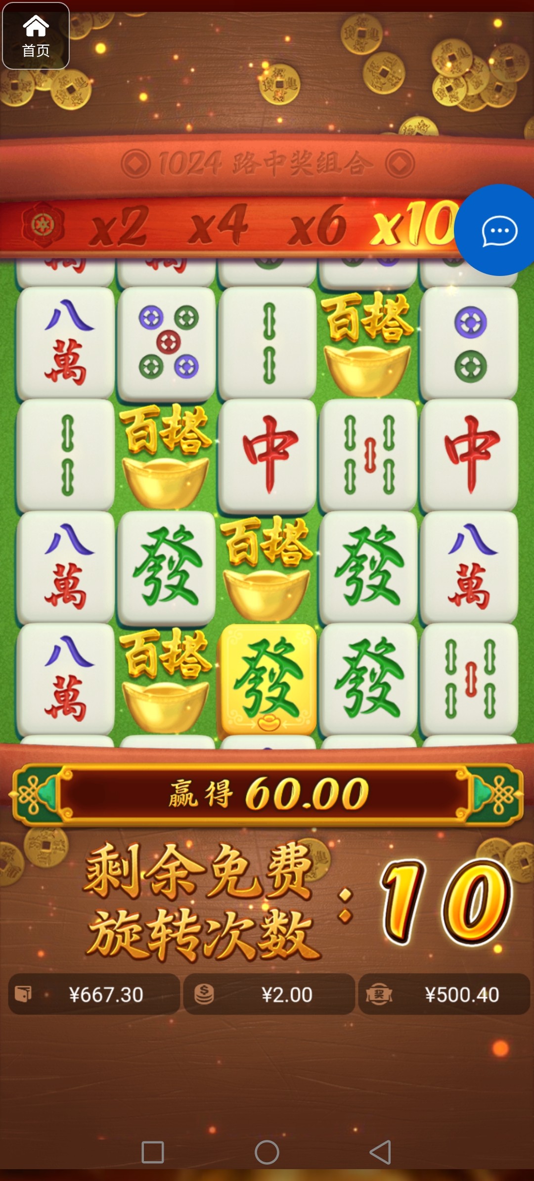 评论图片-百家乐技巧-百家乐策略-百家乐论坛