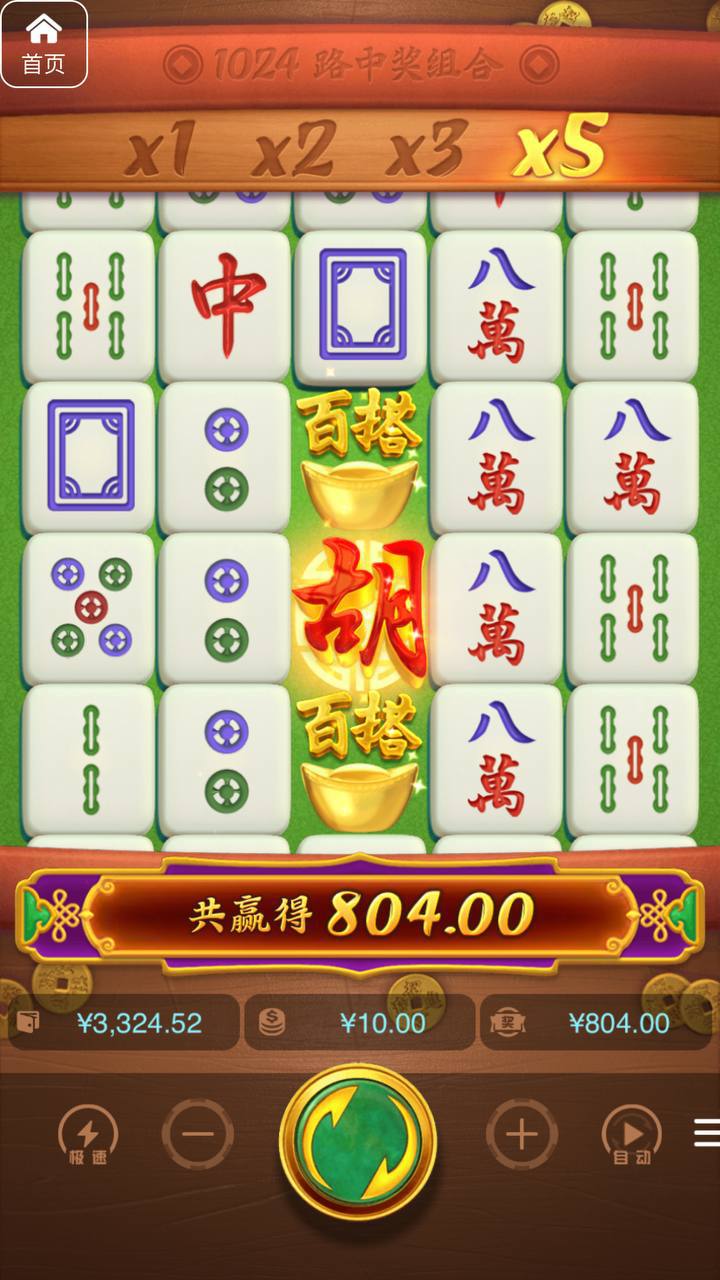 评论图片-百家乐技巧-百家乐策略-百家乐论坛