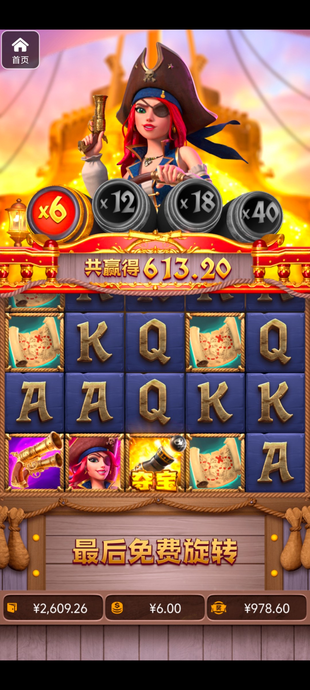 评论图片-百家乐技巧-百家乐策略-百家乐论坛