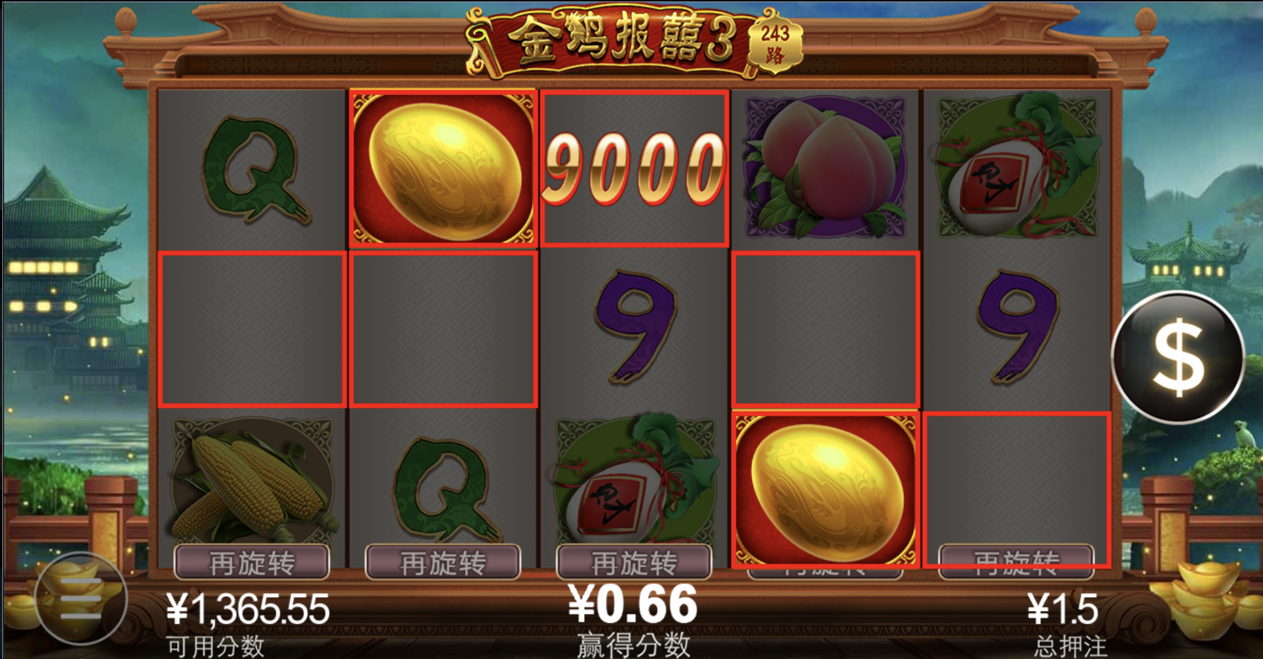 评论图片-百家乐技巧-百家乐策略-百家乐论坛