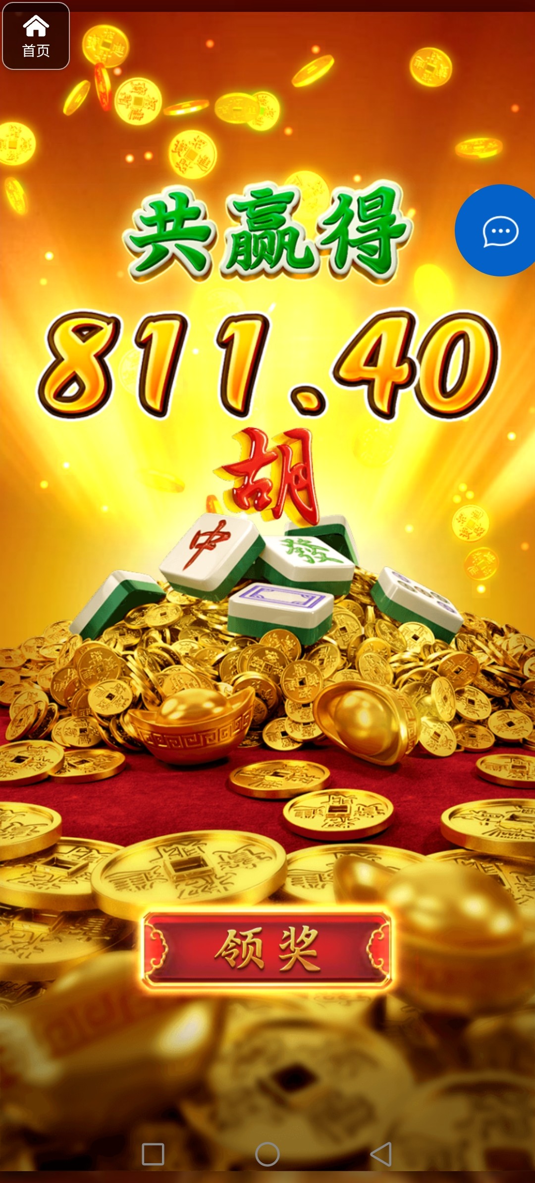 评论图片-百家乐技巧-百家乐策略-百家乐论坛