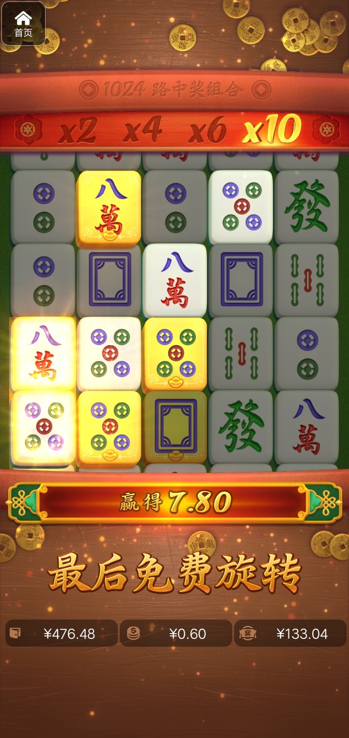 评论图片-百家乐技巧-百家乐策略-百家乐论坛