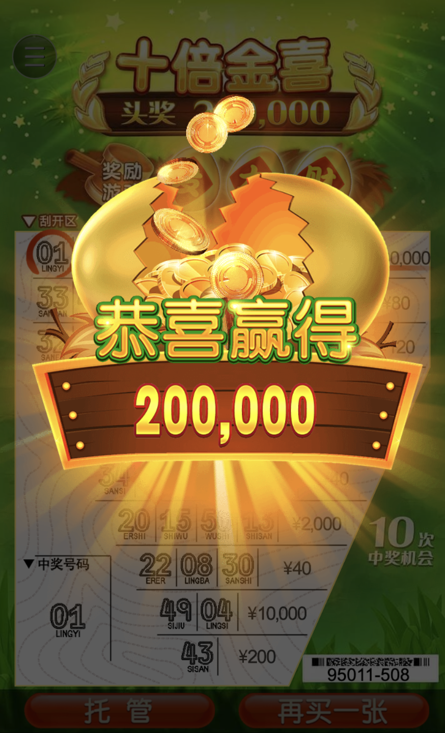 评论图片-百家乐技巧-百家乐策略-百家乐论坛