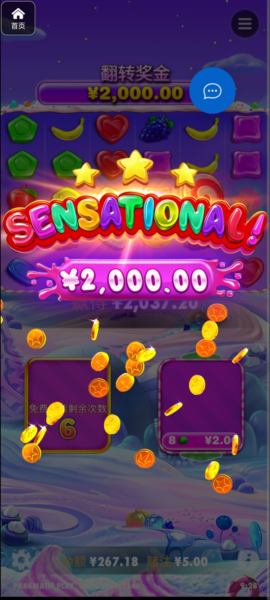 评论图片-百家乐技巧-百家乐策略-百家乐论坛