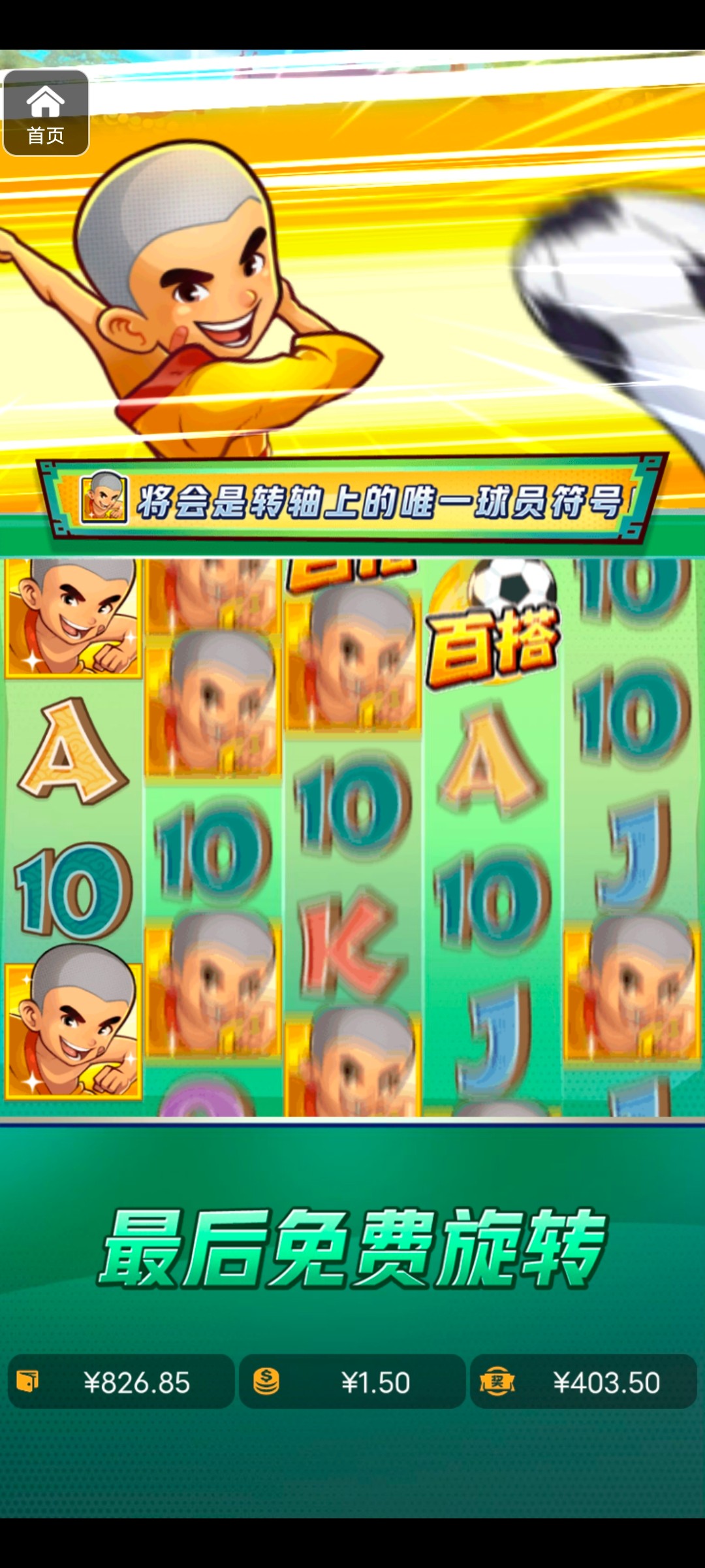 评论图片-百家乐技巧-百家乐策略-百家乐论坛