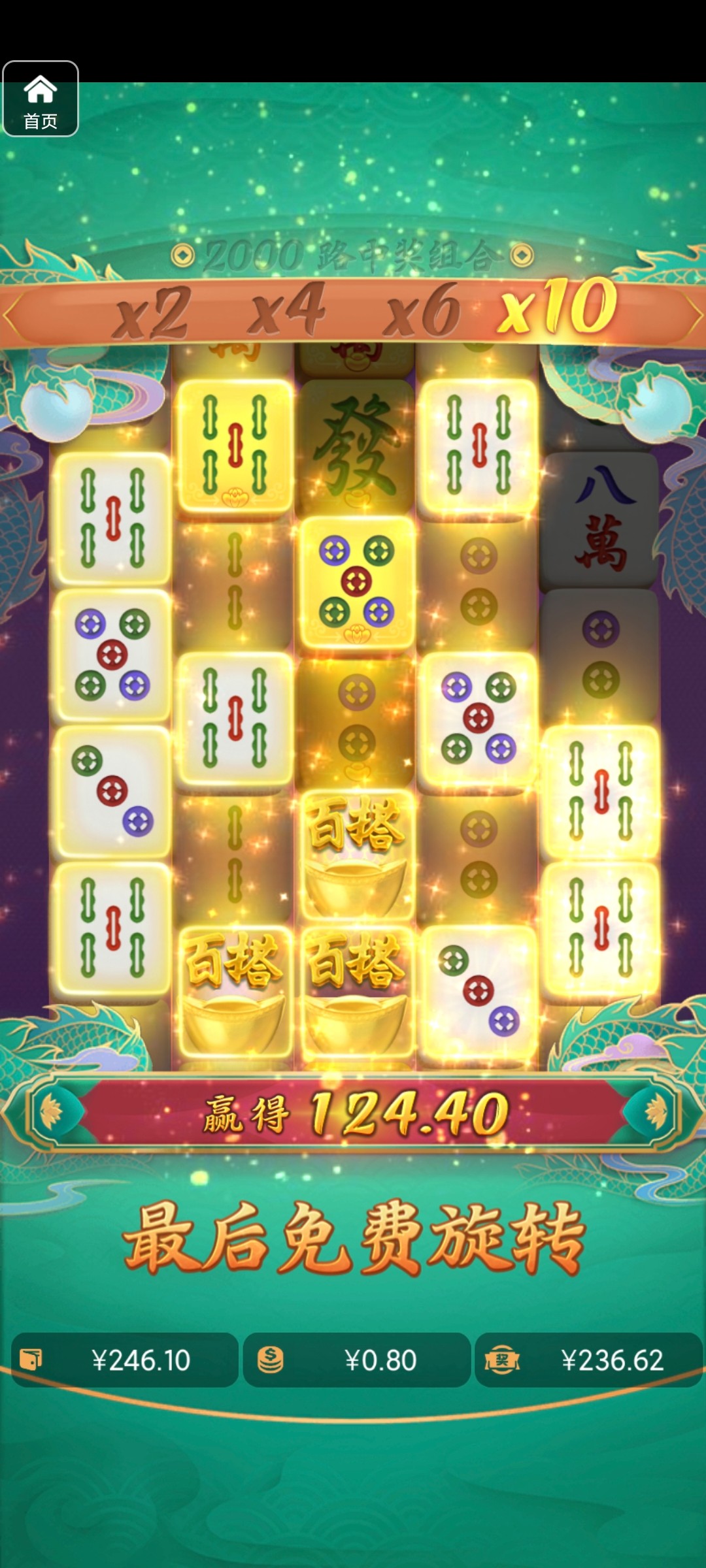 评论图片-百家乐技巧-百家乐策略-百家乐论坛