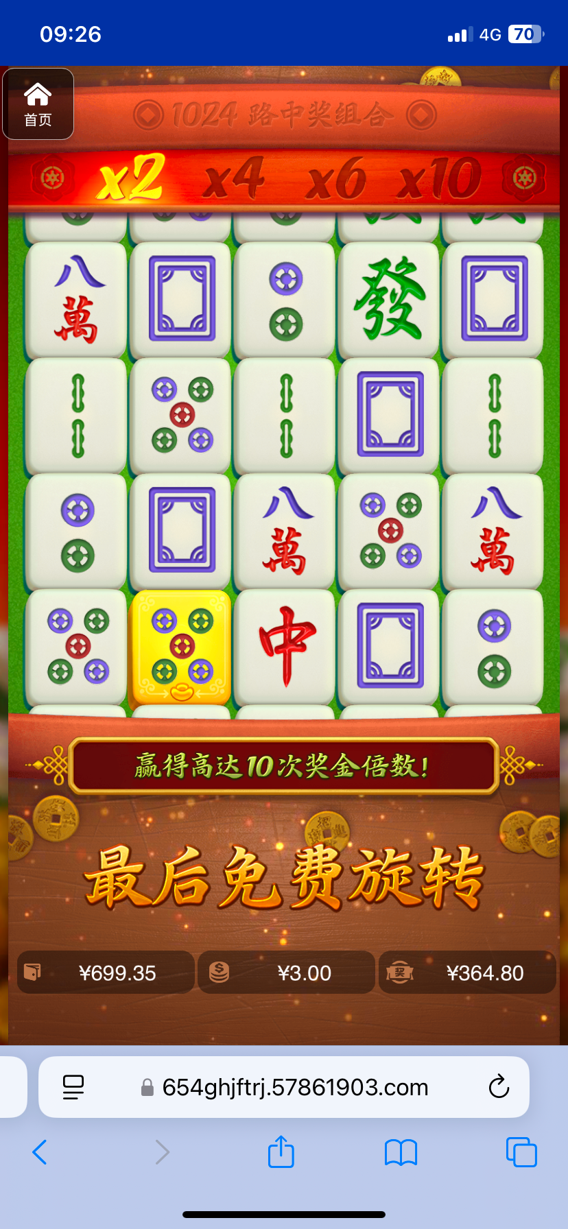 评论图片-百家乐技巧-百家乐策略-百家乐论坛