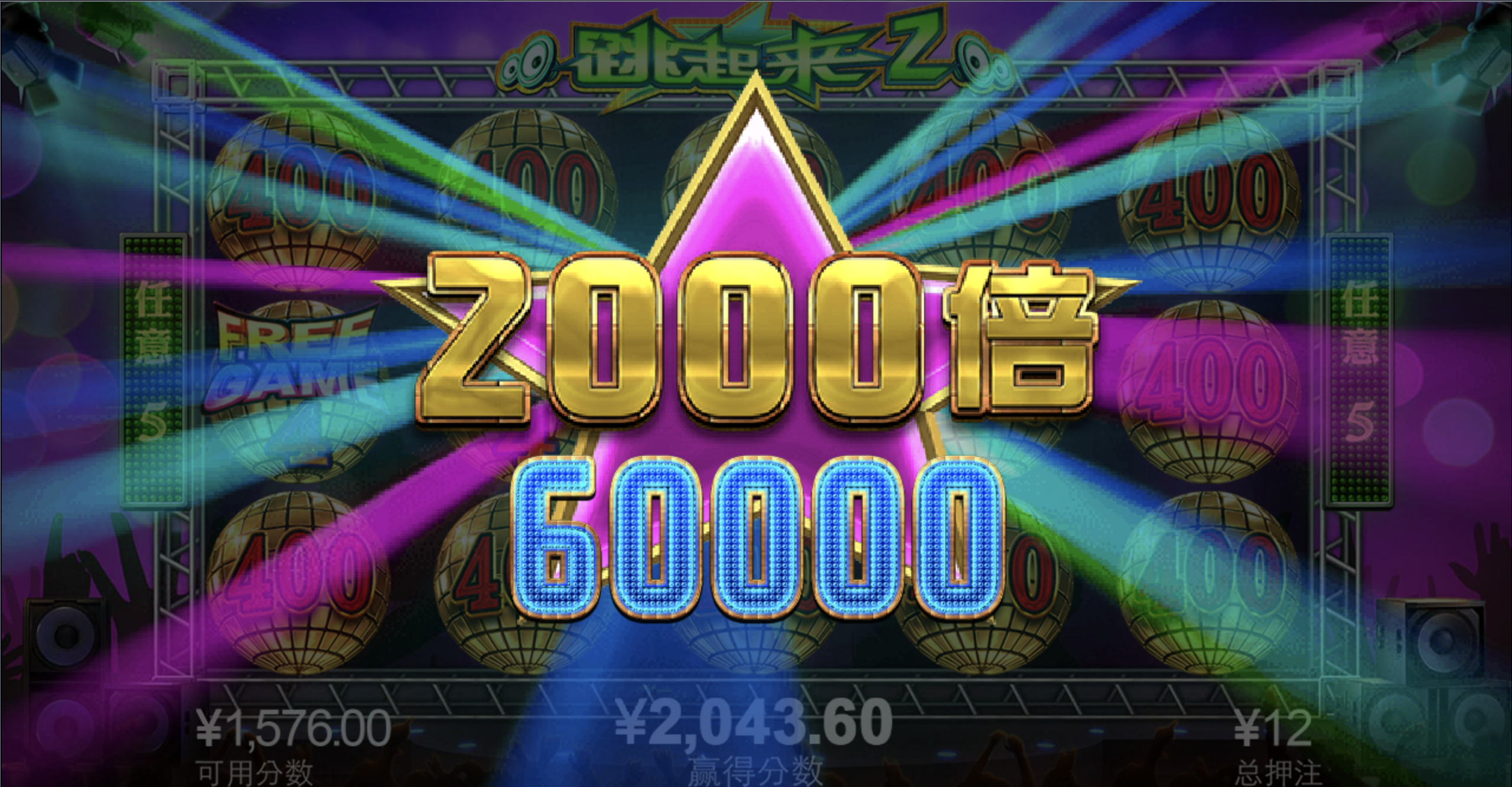 评论图片-百家乐技巧-百家乐策略-百家乐论坛