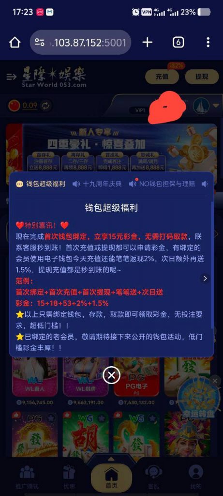 星际娱乐 送15-百家乐技巧-百家乐策略-百家乐论坛