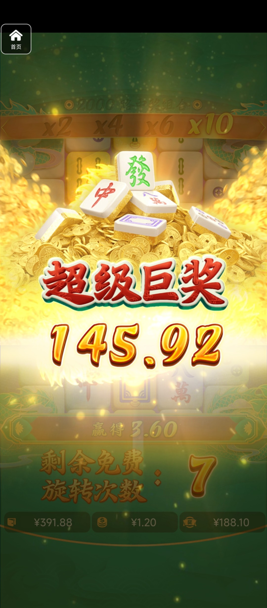 评论图片-百家乐技巧-百家乐策略-百家乐论坛