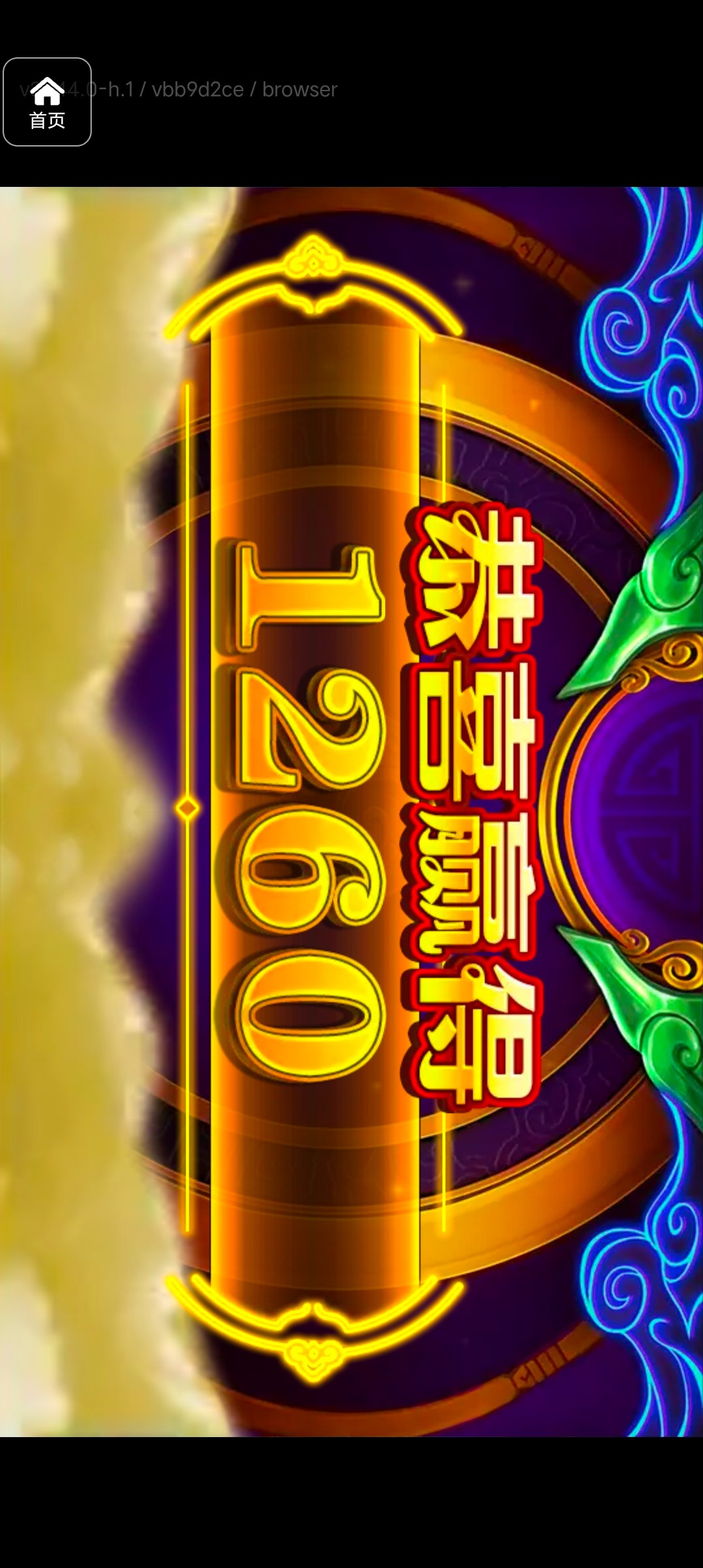 评论图片-百家乐技巧-百家乐策略-百家乐论坛