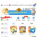 usdt8娱乐 送28u-百家乐技巧-百家乐策略-百家乐论坛