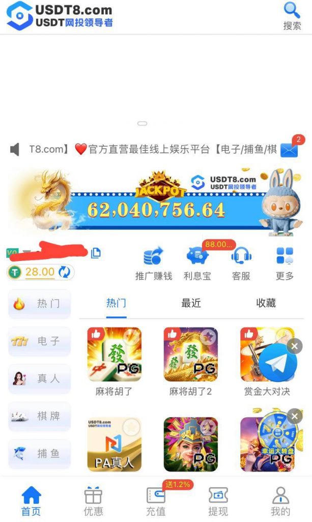 usdt8娱乐 送28u-百家乐技巧-百家乐策略-百家乐论坛