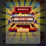 PG电子241 送18-百家乐技巧-百家乐策略-百家乐论坛