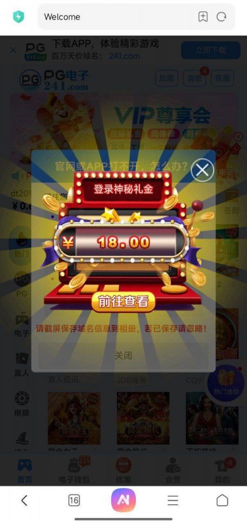 PG电子241 送18-百家乐技巧-百家乐策略-百家乐论坛