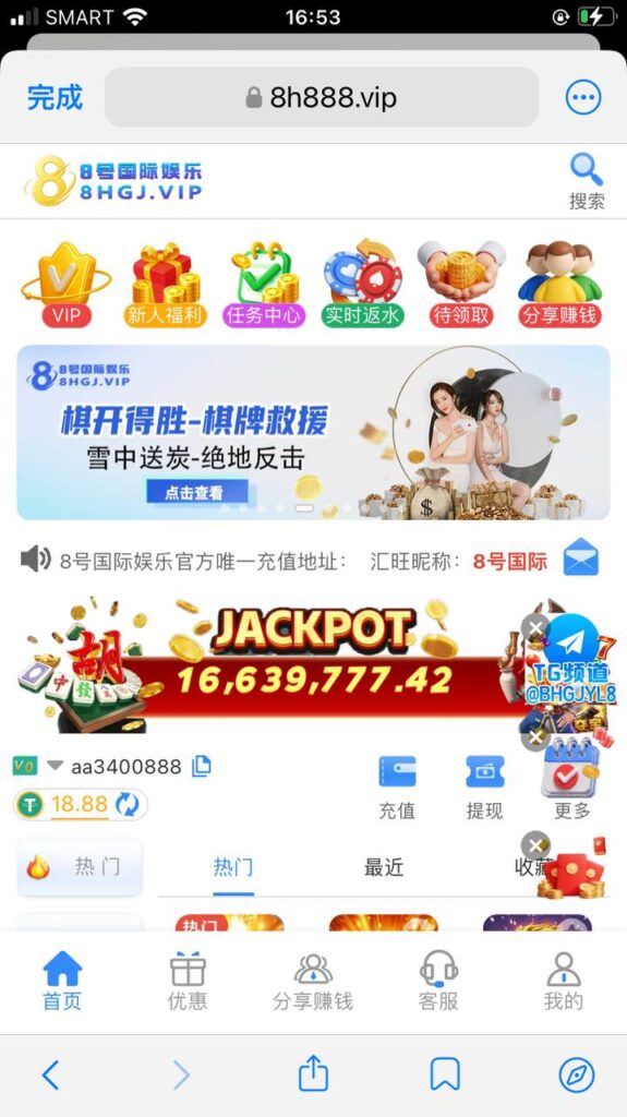 8号国际娱乐汇旺台-百家乐技巧-百家乐策略-百家乐论坛