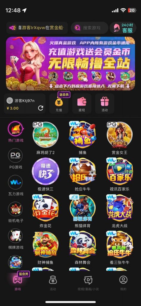 银河娱乐 送3-百家乐技巧-百家乐策略-百家乐论坛