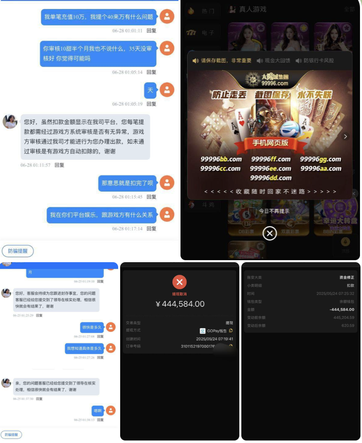 125894f88420250927101608