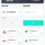 威客电竞 注册送28-百家乐技巧-百家乐策略-百家乐论坛