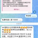 kk国际送1w-百家乐技巧-百家乐策略-百家乐论坛