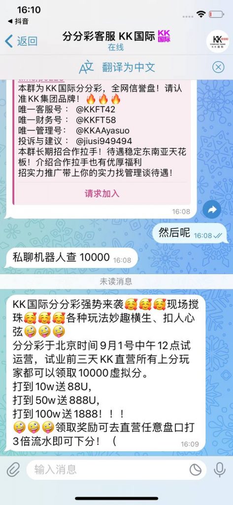 kk国际送1w-百家乐技巧-百家乐策略-百家乐论坛