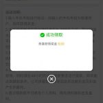 澳门娱乐场8282 特邀自助彩金-百家乐技巧-百家乐策略-百家乐论坛