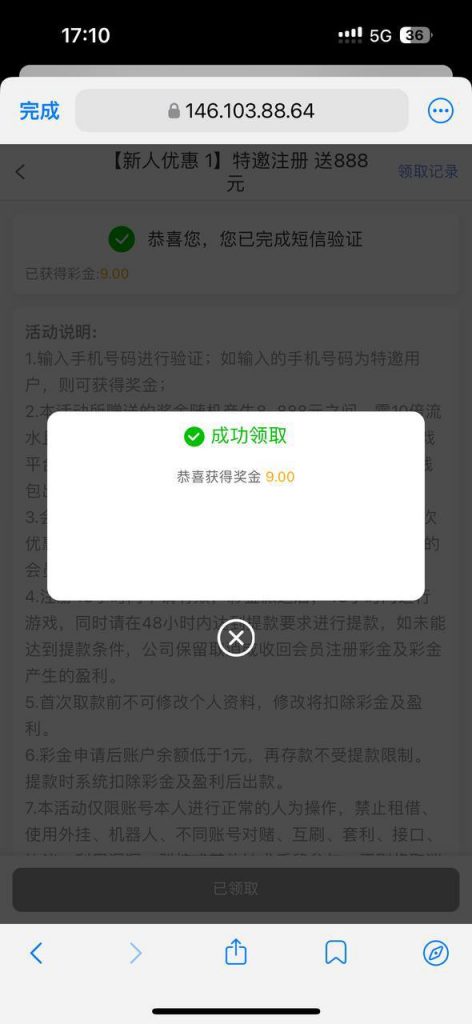 澳门娱乐场8282 特邀自助彩金-百家乐技巧-百家乐策略-百家乐论坛