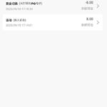 澳门新葡京 注册秒8-百家乐技巧-百家乐策略-百家乐论坛