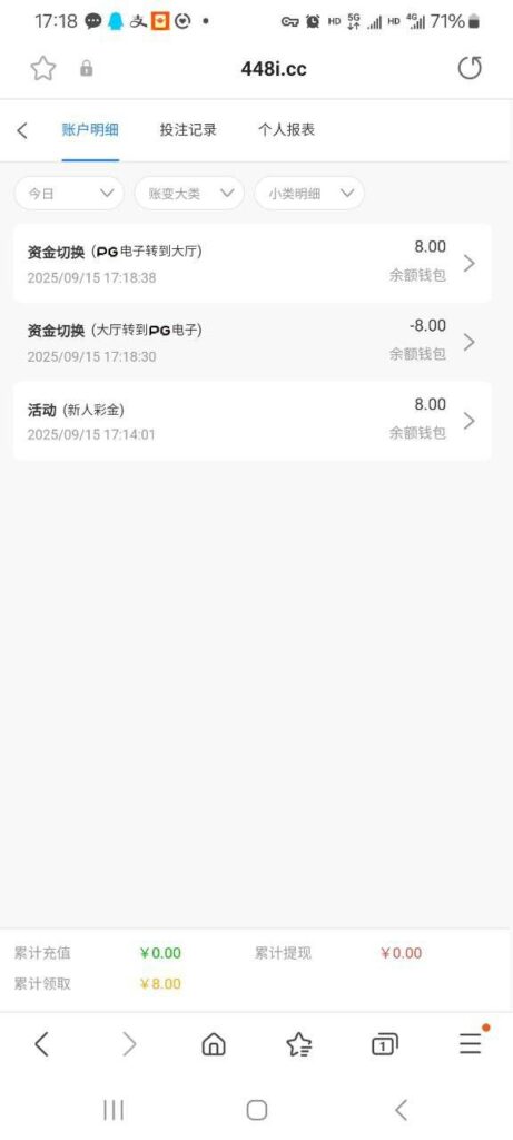 澳门新葡京 注册秒8-百家乐技巧-百家乐策略-百家乐论坛