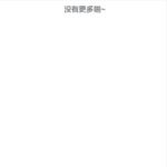 鸿福app 送10-百家乐技巧-百家乐策略-百家乐论坛